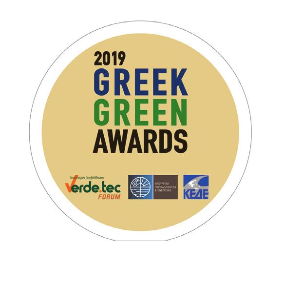 ΠΑΡΑΣΚΕΥΗ 15 ΦΕΒΡΟΥΑΡΙΟΥ 11:00 18:00 Η στρατηγική για την κυκλική οικονομία και η πρόκληση των Smart cities Έχουν ζητήσει παρεμβάσεις εντός του προγράμματος: Δήμος Αλεξανδρούπολης Δήμος Θάσου Δήμος