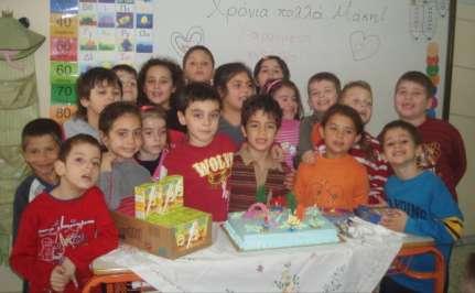 ζοκεπηδόηακ μέζα ζηεκ ηάλε.