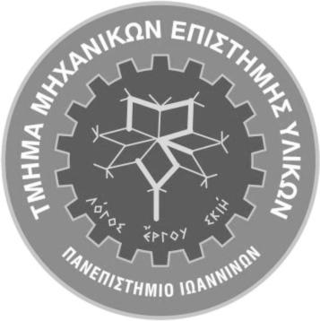 ÂÅËÔÉÓÔÏÐÏÉÇÓÇ ÔÇÓ ÁÐÏÊÑÉÓÇÓ ÔÏÕÓ ÓÅ ÈÅÑÌÉÊÇ, ÌÇ ÁÍÉÊÇ ÊÁÉ ÄÉÁÂÑÙÔÉÊÇ ÊÁÔÁÐÏÍÇÓÇ