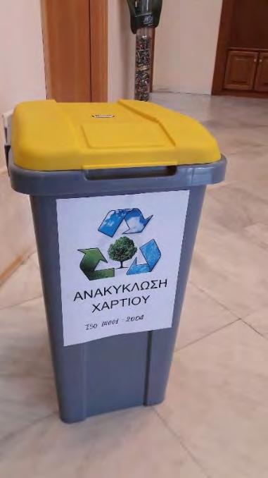 Μπλε: Αλουμίνιο Κόκκινο: Γυαλί Καφέ: Ξύλο Μαρία