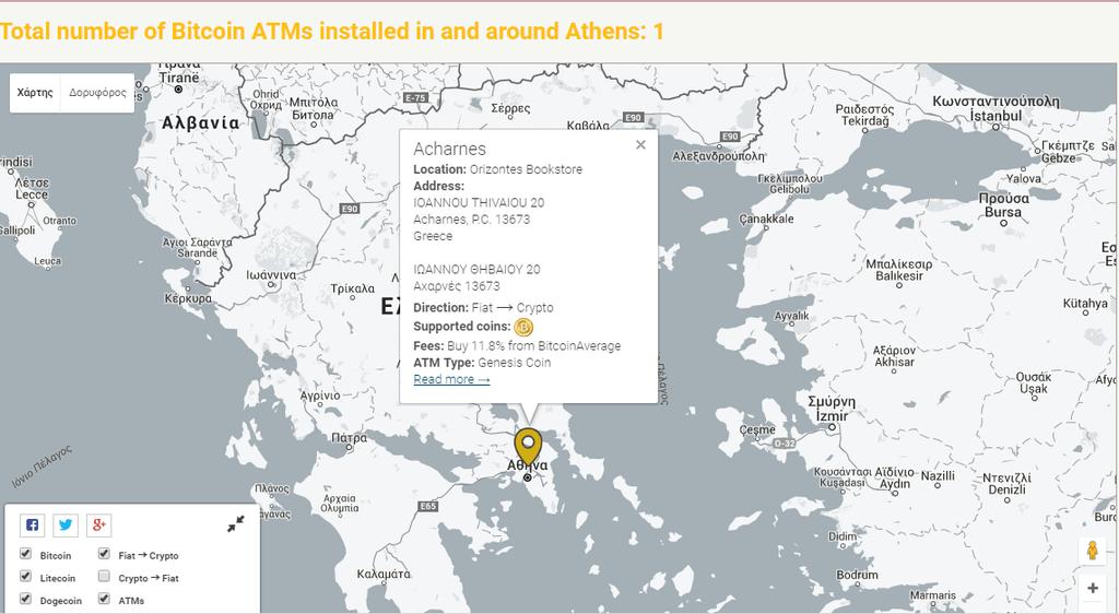 3.1.2 ΑΤΜ με Βitcoin 21 Το Βitcoin έχει εξελιχθεί τόσο πολύ που πλέον πια υπάρχουν και στην Ελλάδα Bitcoins ATM συγκεκριμένα βρίσκεται στην Αθήνα στην οδό ΙΩΑΝΝΟΥ ΘΗΒΑΙΟΥ 20