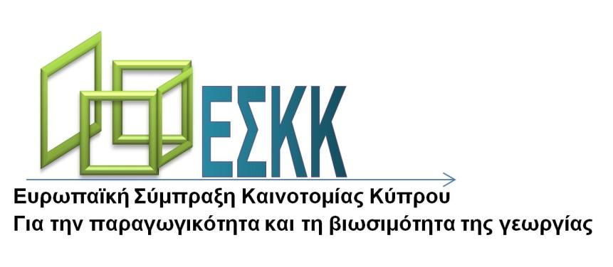 Για περισσότερες πληροφορίες: Σχετικά με τις Επιχειρησιακές Ομάδες