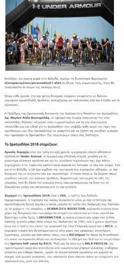 gazzetta.