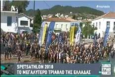 2018 TV 12/05/2018