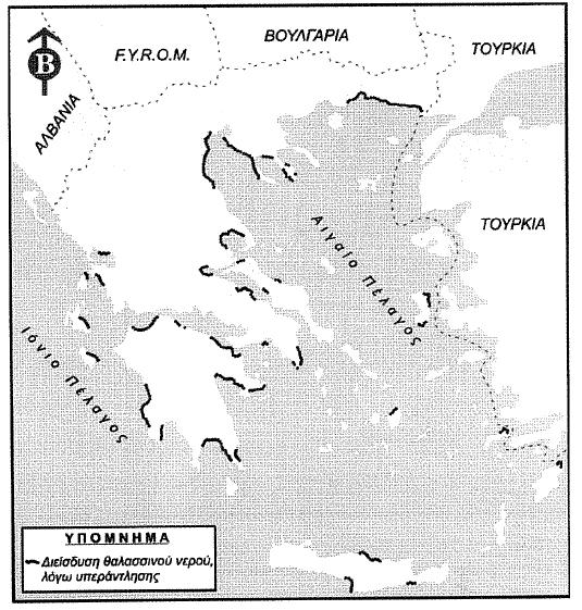 Εικόνα 3.