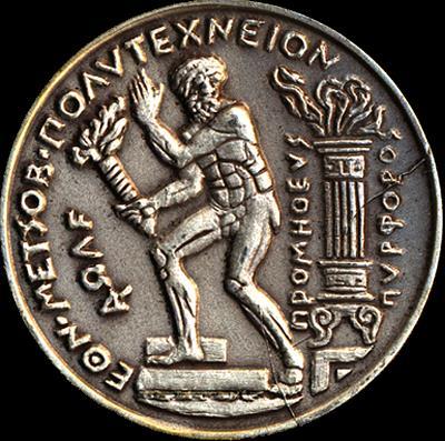 ΕΘΝΙΚΟ ΜΕΤΣΟ