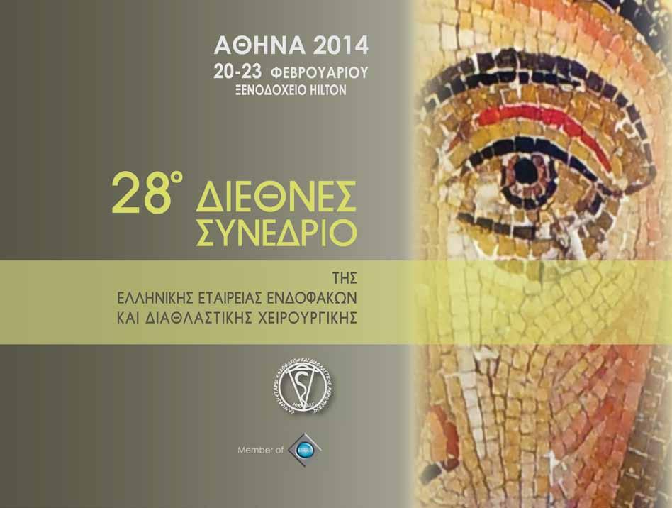 ΤΕΛΙΚΟ ΠΡΟΓΡΑΜΜΑ* * Οπως έχει διαμορφωθεί μέχρι την ημερομηνία εκτύπωσης.