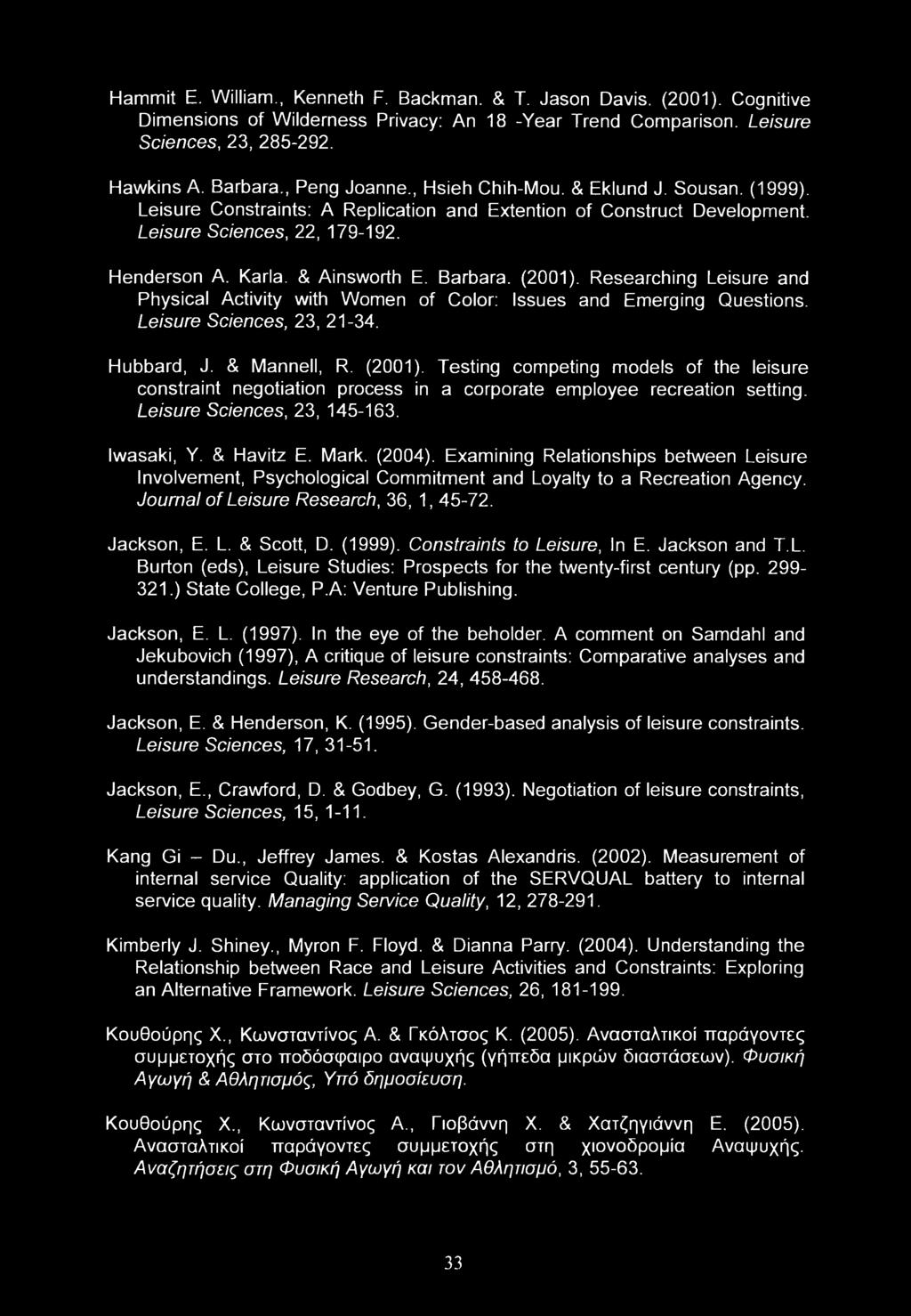 Hammit E. William., Kenneth F. Backman. & T. Jason Davis. (2001). Cognitive Dimensions of Wilderness Privacy: An 18 -Year Trend Comparison. Leisure Sciences, 23, 285-292. Hawkins A. Barbara.