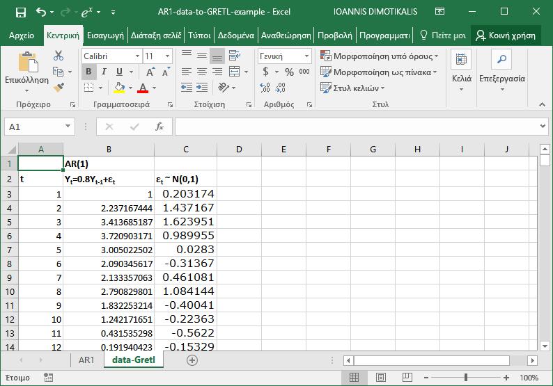 ΕΙΣΑΓΩΓΗ ΔΕΔΟΜΕΝΩΝ ΑΠΟ EXCEL ΣΤΟ GRETL Με το οικονομετρικό λογισμικό GRETL μπορούμε να κάνουμε Ανάλυση Χρονοσειρών σε δεδομένα (χρονοσειρές) με διάφορες μεθόδους και μοντέλα.