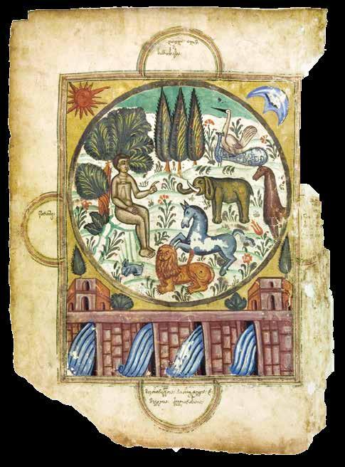 ilustracia 5: cxovelta samyaros Seqmna. yancaetis Jamn-gulani. 1674 w. H H-1452.