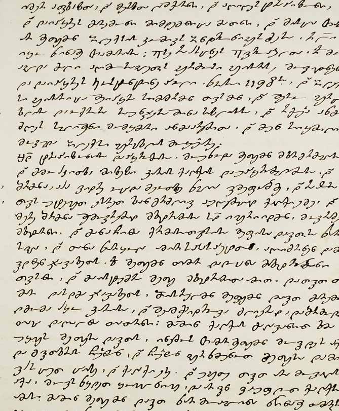 35 `...arwivi gaimarteba da sakutrad Seipyrobs jeransa, mgelsa da iremtaca daayenebs, da ZaRlebis SewevniT Seipyrobs kurdrelta da esevitarta xolme advilad.