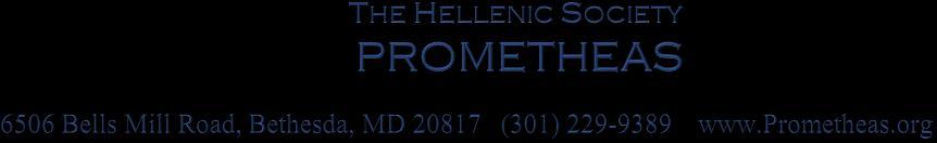 Achilles Adamantiades Christopher Agritellis Costas Doultsinos Basil Economopoulos Barbara Kakaes Voula Kalavritinos Lefteris Karmiris Elina Karmokolias Fotis Kitzantides George Kouroupas Chris