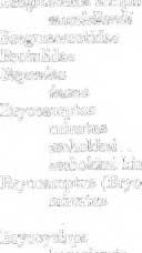 Index v Poge,. Bombyeidae.