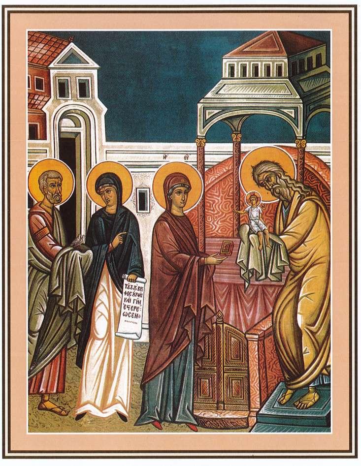 Saint Spyridon Greek