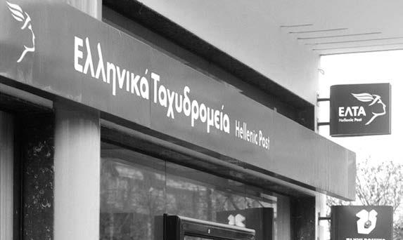 Από την απάντηση του Υπουργείου προκύπτει ότι δεν υπάρχει σαφής και συγκεκριμένος προγραμματισμός για την άμεση δημοσίευση προκήρυξης και πρόσληψης αναγκαίου εποχικού προσωπικού, την ίδια στιγμή που