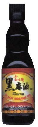 Sesame Oil Black / Foreway