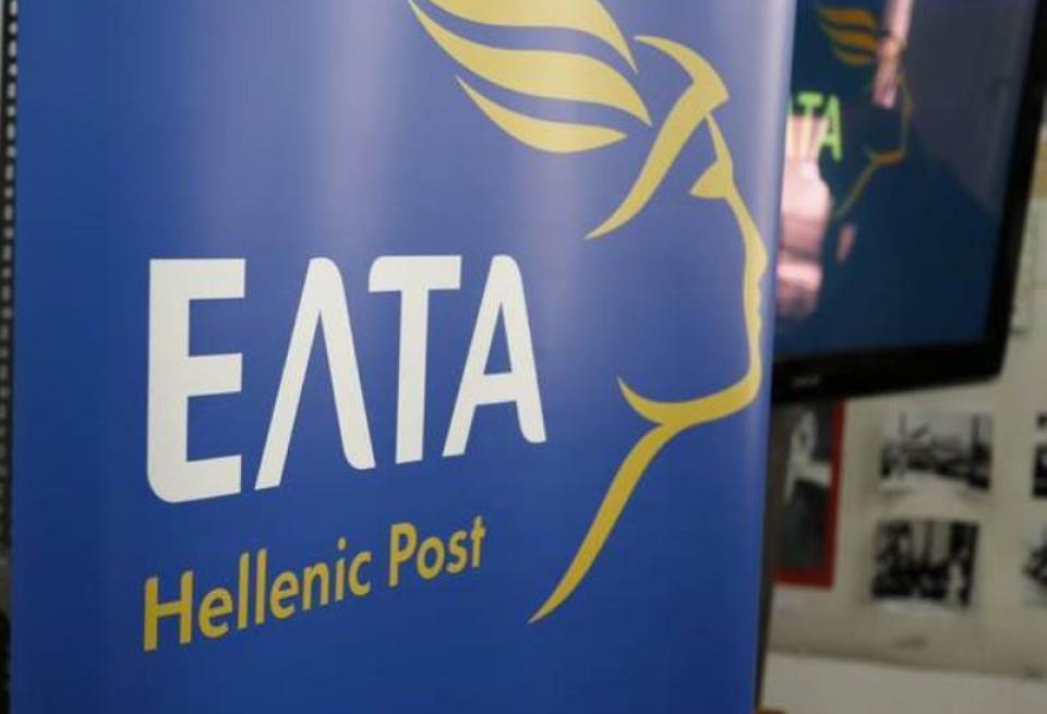 Διευρυμένο ωράριο σήμερα και αύριο σε καταστήματα των ΕΛΤΑ Με διευρυμένο ωράριο θα λειτουργήσουν σήμερα και αύριο (27-28 Σεπτεμβρίου) ακόμα περισσότερα Ταχυδρομικά Καταστήματα σε Αττική, Θεσσαλονίκη