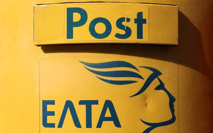 Διευρυμένο ωράριο, την Πέμπτη και την Παρασκευή, σε καταστήματα των ΕΛΤΑ Πρόκειται για 83 καταστήματα που θα εξυπηρετούν τους πελάτες για τις φορολογικές τους υποχρεώσεις Με διευρυμένο ωράριο θα