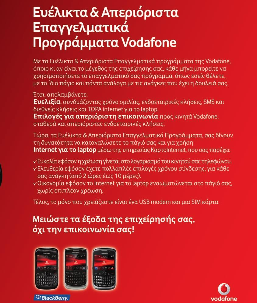 È smartphones Û