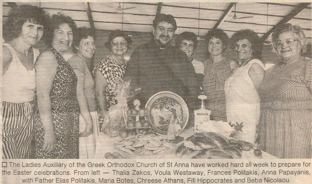 The Ladies Auxiliary prepared a lovely lunch and the Senior Citizens Club discounted the lunch to $15 for their members. Θά συναντηθούμε