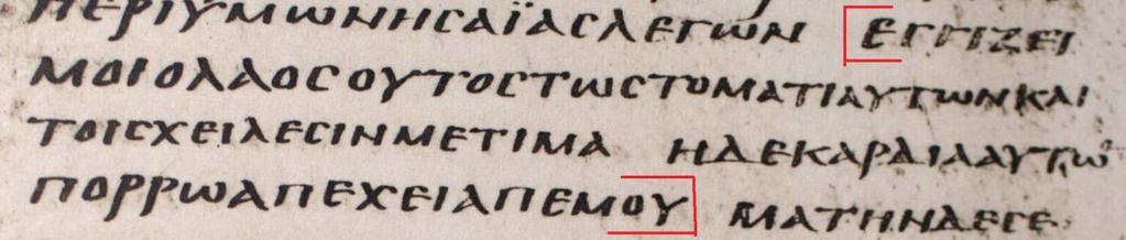 تركث ط انؼسز εγγιζει μοι ο λαος οσηος ηω ζηομαηι ασηων και ηοις τειλεζιν με ηιμα η δε καρδια ασηων πορρω απετει απ εμοσ ي ج ز ا ضا ف االفطا ح انر ذؼ زن ا ح
