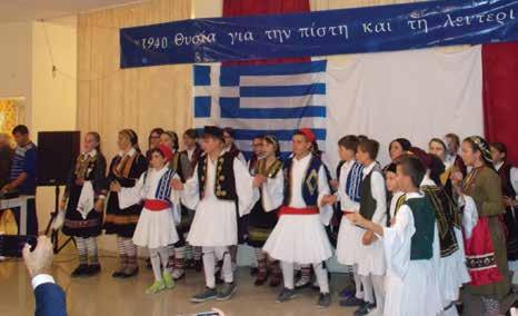 ΠΕΡΙΟΔΟΣ Δ - Ἀρ. φύλ. 47 (127), ΟΚΤΩΒΡΙΟΣ - ΔΕΚΕΜΒΡΙΟΣ 2017 ΑΠΟΛΟΓΙΣΜΟΣ Σὲ λίγο τελειώνει καὶ τὸ 2017.