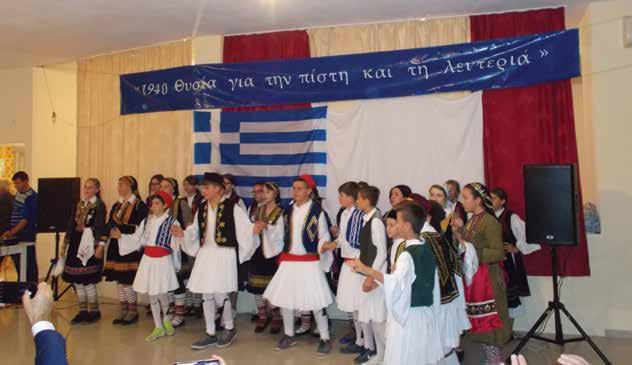ΟΚΤΩΒΡΙΟΣ - ΔΕΚΕΜΒΡΙΟΣ 2017 11σελ δὲν ἦρθε. «Εὐχαριστῶ ὅλους τούς Ἕλληνες καὶ Ἑλληνίδες, τοὺς εὔχομαι χρόνια πολλά.