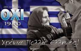 Δεύτερον, ἀπαγόρευσε τὴ λειτουργία τῶν βορειοηπειρωτικῶν σωματείων στὴν Ἀθήνα καὶ ἔστειλε τὴν Ἀστυνομία στὰ γραφεῖα τους γιὰ νὰ κατάσχει διάφορα ἔγγραφα.