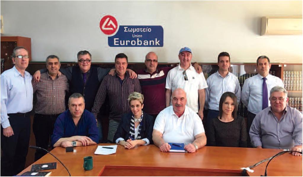 Το Δ.Σ.