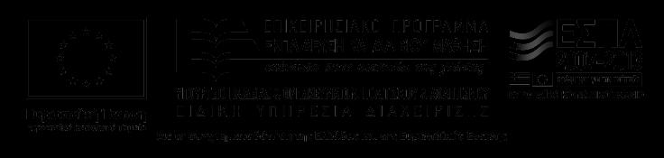 Παραγωγής & Διοίκηση