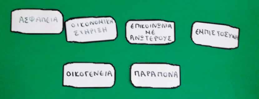 να εκδώσει δελτίο ταυτότητας σε παιδιά, χωρίς τη συγκατάθεση και των δύο γονέων.
