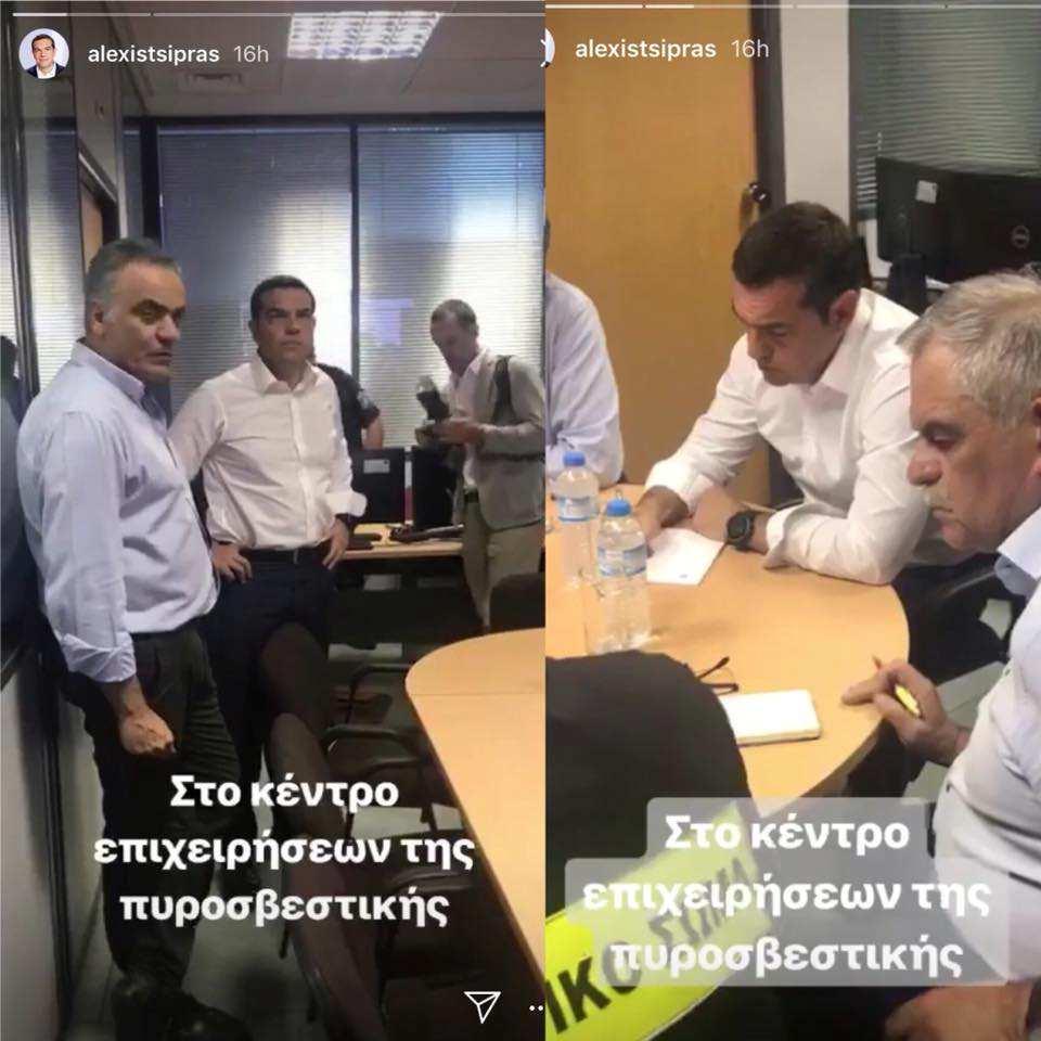 κοροϊδεύει;» Ο κ. Τσίπρας ρωτάει: «Φαντάζοµαι έχετε εκεί (σ.σ. στο Μάτι) το σύνολο της δύναµης, έτσι;» και του απαντούν «το µεγαλύτερο µέρος». Ο Αξιωµατικός όµως λέει ότι στην Αν.