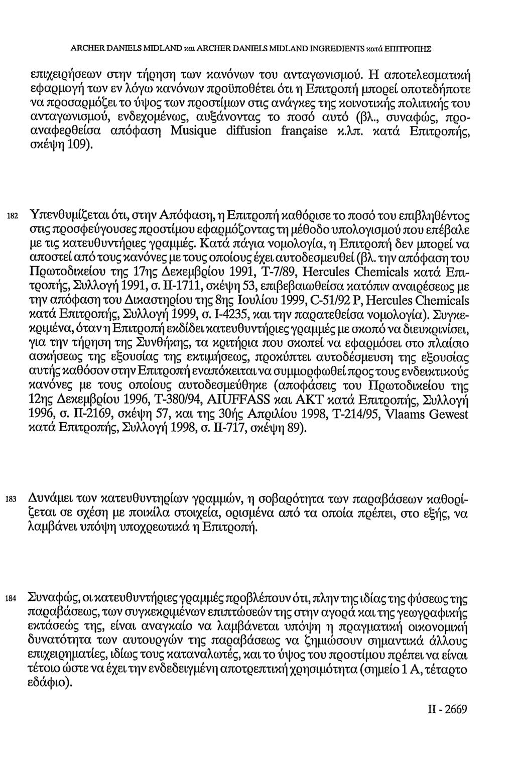 ARCHER DANIELS MIDLAND και ARCHER DANIELS MIDLAND INGREDIENTS καιά ΕΠΙΤΡΟΠΗΣ επιχειρήσεων στην τήρηση των κανόνων του ανταγωνισμού.