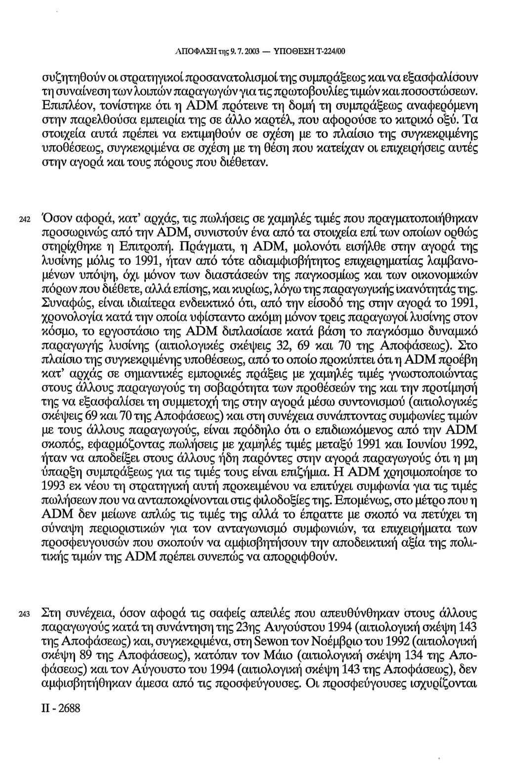 ΑΠΟΦΑΣΗ της 9.7.2003 ΥΠΟΘΕΣΗ Τ-224/00 συζητηθούν οι στρατηγικοί προσανατολισμοί της συμπράξεως και να εξασφαλίσουν τη συναίνεση των λοιπών παραγωγών για τις πρωτοβουλίες τιμών και ποσοστώσεων.