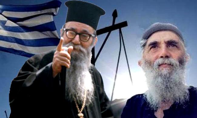 «Τόν Πατέρα Αὐγουστίνο τόν ἔχω μέσα στήν καρδιά μου!» Καί νέα ἰδιόχειρη ἐπιστολή τοῦ Ἁγίου Παϊσίου.