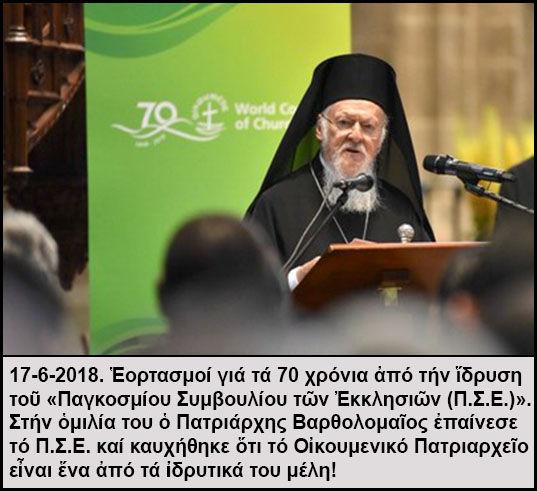 Είναι πολύ ενδιαφέρον, στην ιδιόχειρη επιστολή του Αγίου που θα διαβάζουμε στη συνέχεια, το ότι ο π.