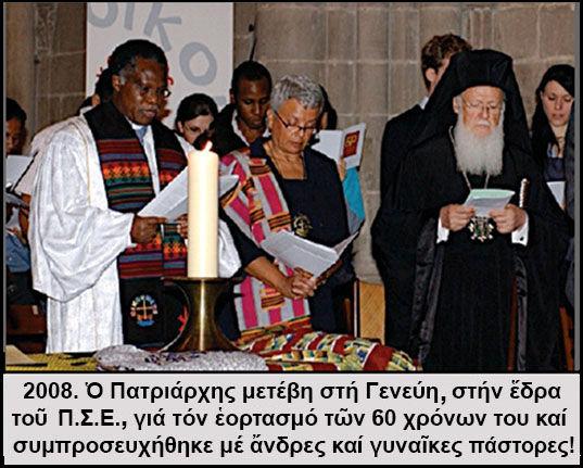 Αυγουστίνο «Πατέρα» με κεφαλαίο πι! Επίσης, εντύπωση προκαλούν και σ αυτήν την επιστολή τα σοβαρότατα ορθογραφικά και γραμματικά λάθη που κάνει ο άγιος μοναχός.