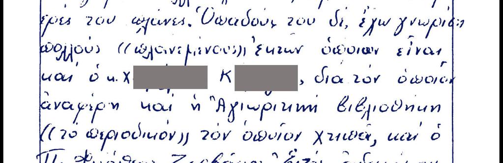 Ακολουθεί η