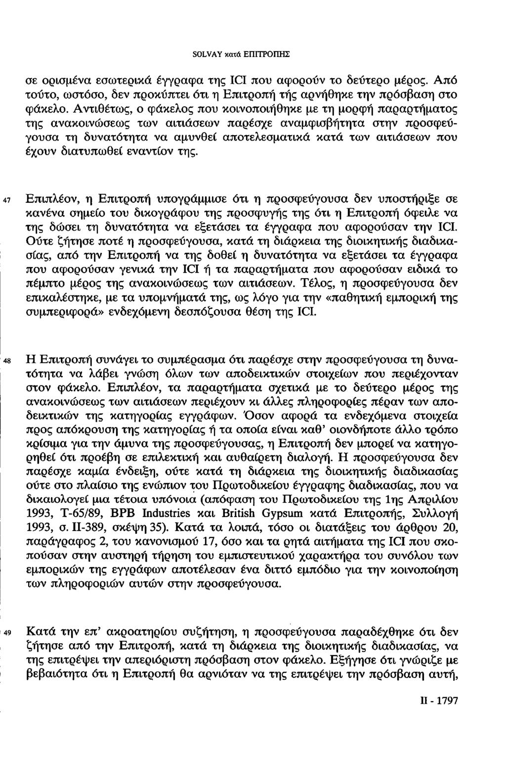 SOLVAY κατά ΕΠΙΤΡΟΠΗΣ σε ορισμένα εσωτερικά έγγραφα της ICI που αφορούν το δεύτερο μέρος. Από τούτο, ωστόσο, δεν προκύπτει ότι η Επιτροπή της αρνήθηκε την πρόσβαση στο φάκελο.