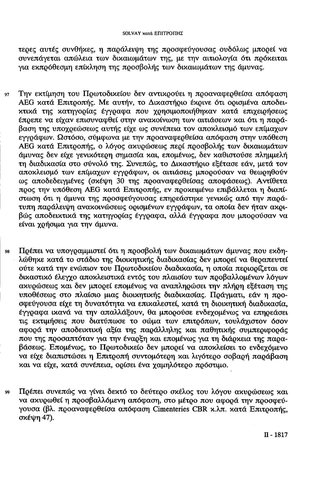 SOLVAY κατά ΕΠΙΤΡΟΠΗΣ τερες αυτές συνθήκες, η παράλειψη της προσφεύγουσας ουδόλως μπορεί να συνεπάγεται απώλεια των δικαιωμάτων της, με την αιτιολογία ότι πρόκειται για εκπρόθεσμη επίκληση της