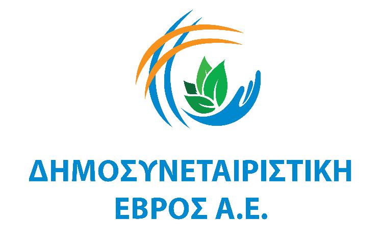 Τοπικής Δράσης (Ο.Τ.Δ.): ΔΗΜΟΣΥΝΕΤ