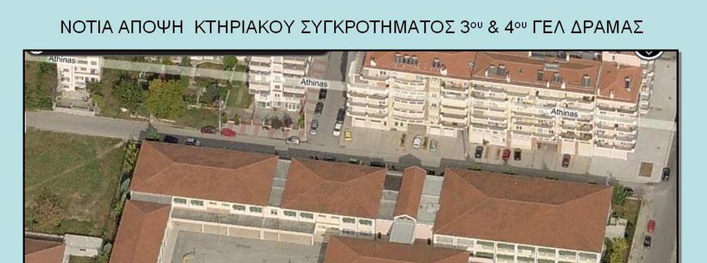 ΠΑΡΑΡΤΗΜΑ ΙΙΙΙΙΙ -