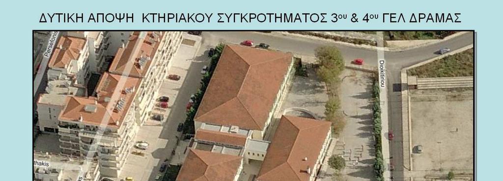 Δορυφορική