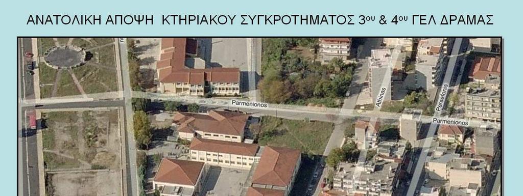 Δορυφορική