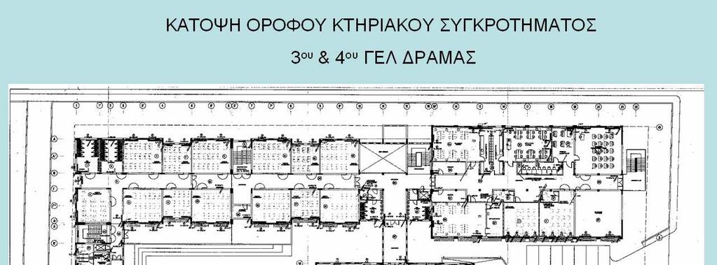 Σχέδιο 1.3.