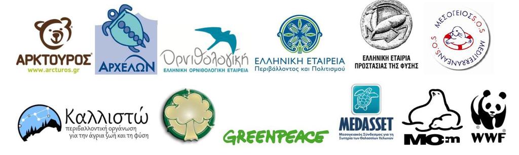 κατάρτισης σχεδίου διαχείρισης.
