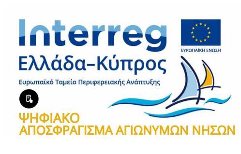ΑΝΑΡΤΗΤΕΑ ΣΤO ΔΙΑΔΙΚΤΥΟ ΕΛΛΗΝΙΚΗ ΔΗΜΟΚΡΑΤΙΑ ΥΠΟΥΡΓΕΙΟ ΠΑΙΔΕΙΑΣ, ΕΡΕΥΝΑΣ & ΘΡΗΣΚΕΥΜΑΤΩΝ ΓΕΝΙΚΗ ΓΡΑΜΜΑΤΕΙΑ ΕΡΕΥΝΑΣ ΚΑΙ ΤΕΧΝΟΛΟΓΙΑΣ ΙΔΡΥΜΑ ΤΕΧΝΟΛΟΓΙΑΣ ΚΑΙ ΕΡΕΥΝΑΣ, ΙΝΣΤΙΤΟΥΤΟ ΠΛΗΡΟΦΟΡΙΚΗΣ Ταχ.