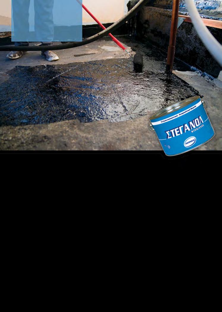 Στεγανοποιητικά Υγρής Μορφής Στεγανόλ 1 Lt 5 Lt 17 Lt 200 Lt ΔΟΧΕΙΑ / ΠΑΛΕΤΑ 16/χαρτ 108 45 ΒΑΡΕΛΙ 3,00