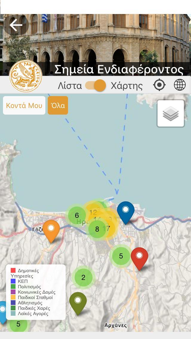 σταθμούς και λαϊκές αγορές.