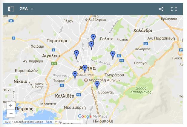 57 Ο δήμος δίνει τη δυνατότητα εύρεσης των επιχειρήσεων υγειονομικού ενδιαφέροντος βάσει της οδού που εδράζουν, τοποθετημένες πάνω στο χάρτη και ταυτόχρονα τι προβλέπει η άδεια του κάθε καταστήματος,